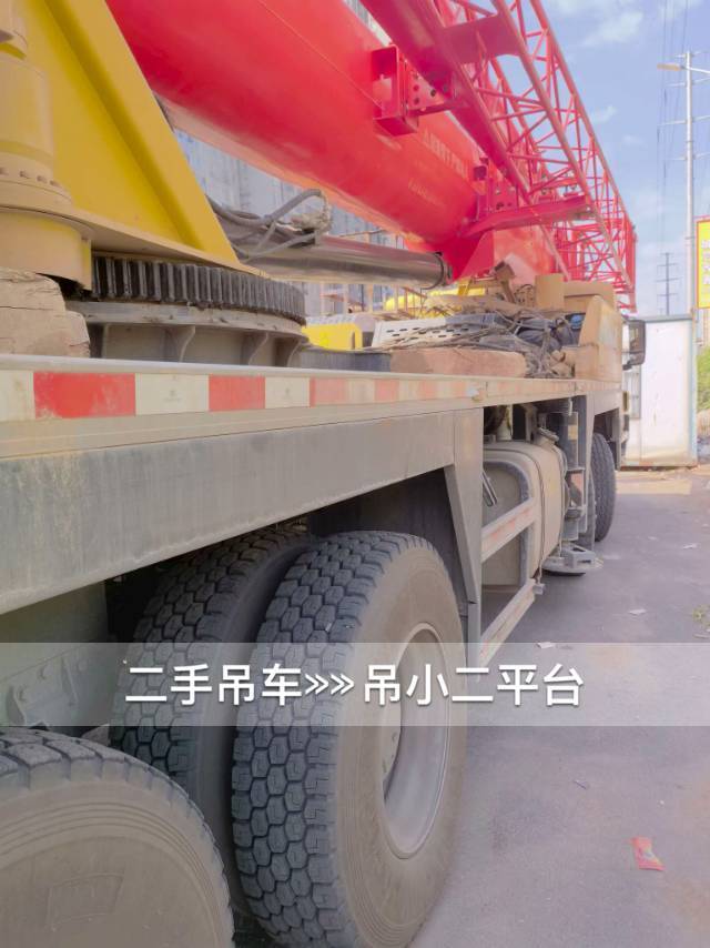 吊小二